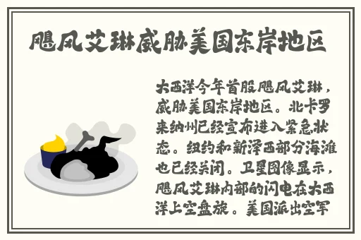 漫画人物一起嗟嗟嗟