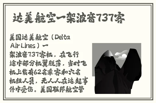 精美日产AV二线三线
