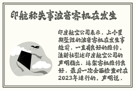 守妇-区二区三区无毛片
