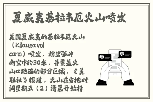 老师今天穿黑色旗袍nba
